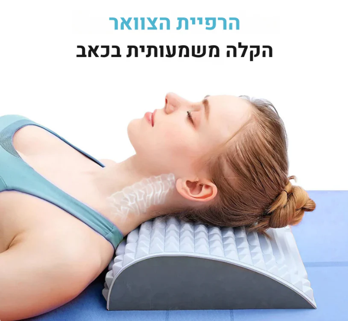 פיקסבק - מכשיר המתיחה המושלם להקלת כאבי גב, סיאטיקה מבית זאוורה